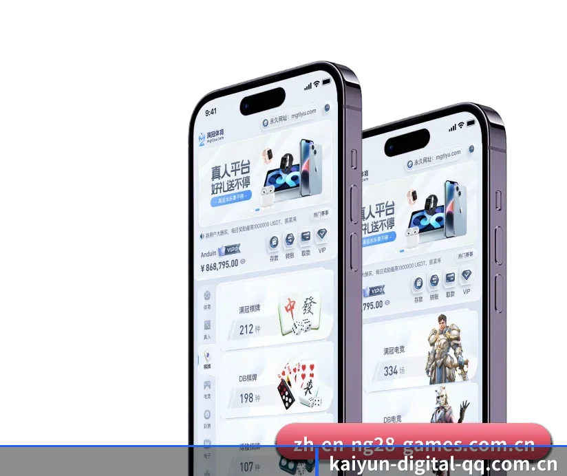 开云数字平台 APP